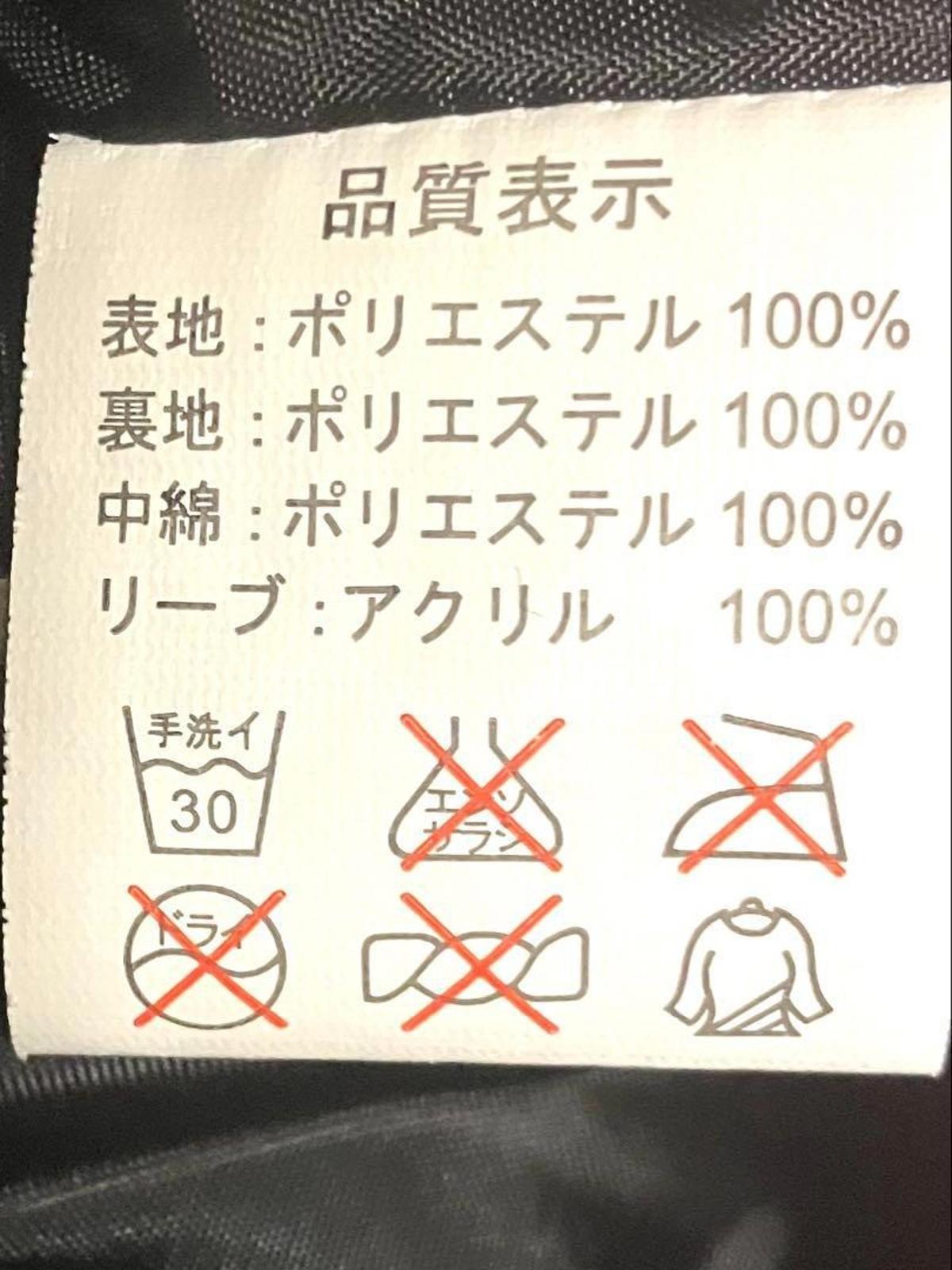 Kuwa - Black Hooded Puffer Jacket Patches