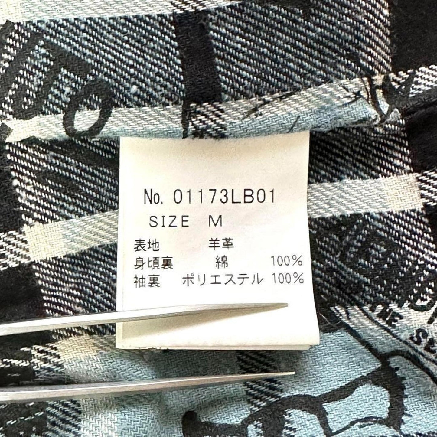 Hysteric Glamour - Men's Brown Leather Biker Jacket