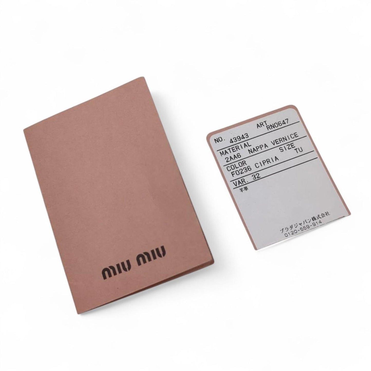 Miu Miu - Patent Vitello Brown Leather Satchel Bag