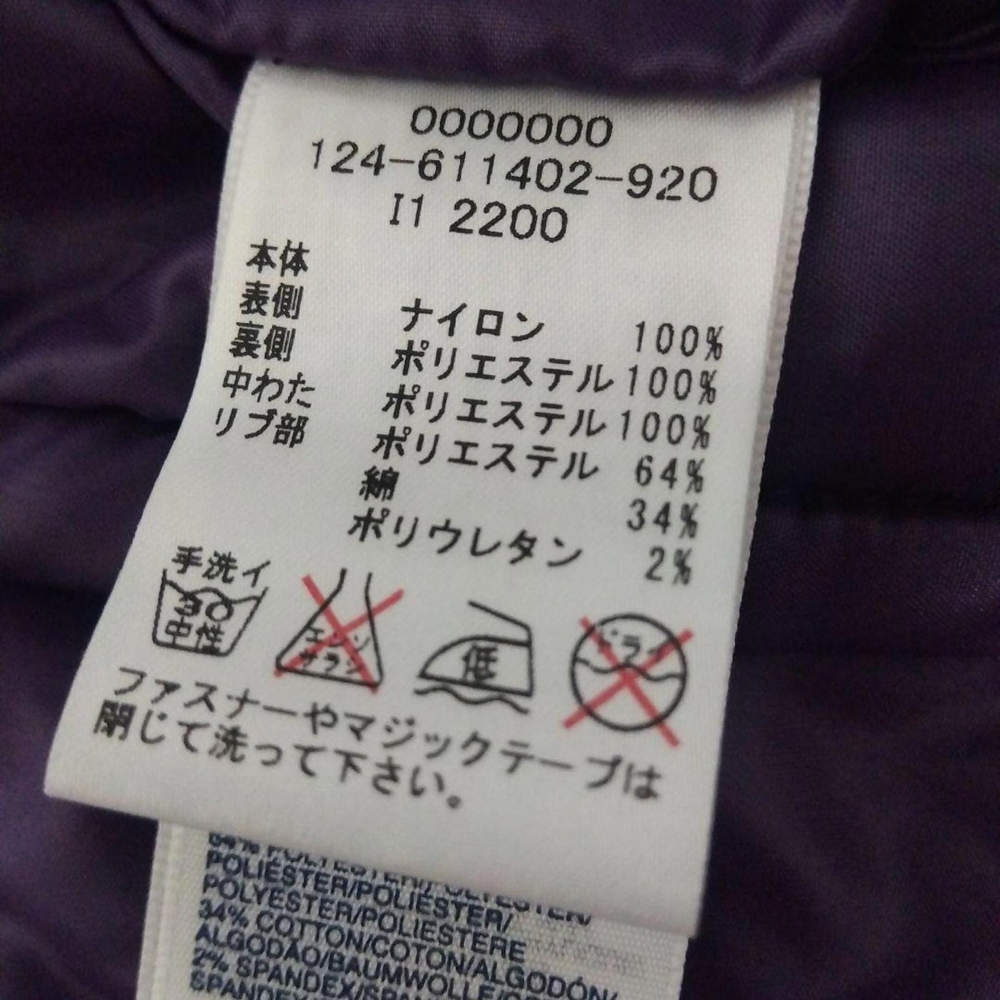 Tommy Hilfiger - Purple Puffer Jacket with Faux Fur Hood