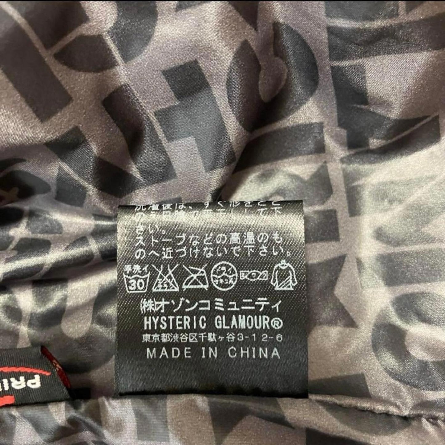 Hysteric Glamour - Navy Blue Puffer Jacket Hood