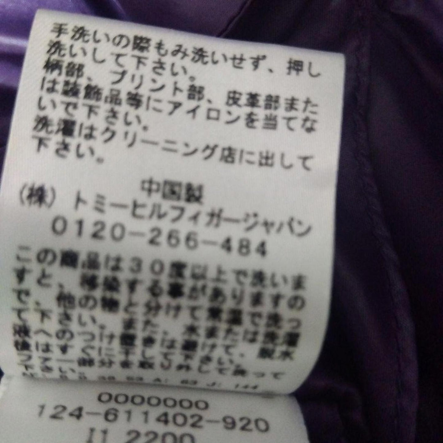 Tommy Hilfiger - Purple Puffer Jacket with Faux Fur Hood